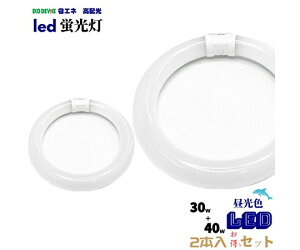 GRfoCX 30W`+40W`LEDT[Nv 1 EFCL30E40LED/28N