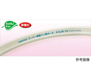  X[p[_tbfz[X 32×41mm Jbg 1`19m 1m E-SJB-32