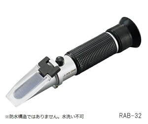 �A�Y���� �莝���܌v�@Brix45�`82 1�� RAB-82