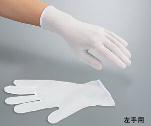 【おまとめお得な2個セット】アズピュア(アズワン) アズピュアハイフィット表面検査手袋 左手用 M 10枚入 1袋(10枚入) ANK-210-L