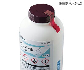 ヒサゴ 貼った面に跡が残らない開封防止シール　9面　レッド 1冊(10シート入) OP2434