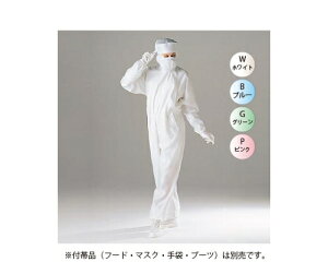 ゴールドウイン ダウンフローSCXワンピース PP1052 グリーンLL 10枚入 1セット(10枚入) PP1052-04-LL-10P