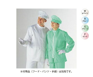 ゴールドウイン セパレーツシャツ PP2201 グリーン5L 10枚入 1セット(10枚入) PP2201-N4-5L-10P