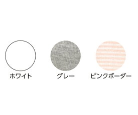 オオサキメディカル PHワンタッチ肌着　前開　婦人　半袖　L　ピンクボーダー 1枚／パック 74816