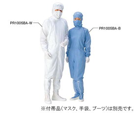 フロンケミカル PTFEコーティング男女兼用つなぎ服 白 S 1枚 PR1005BA-W(シロイロ)