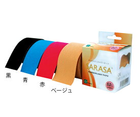 ファロス さらさキネシオロジーテープ 5cm×5m 赤 1巻入 1箱 1巻 KLR500