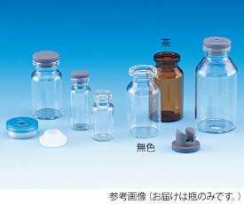 日電理化硝子 低アルカリ瓶（瓶のみ）　無色　20mL　50本入　NV-20 1箱(50本入) 208046