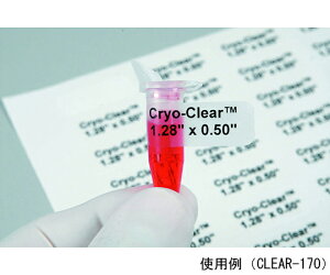 Diversified@Biotech NCINA[i[U[v^[pxj@V[g^Cv@0.5mL`[up 1(119×20V[g) CLEAR-238