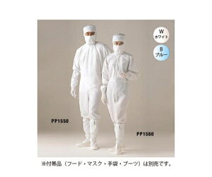 ゴールドウイン 超静電フロントファスナーワンピース PP1560 ホワイト3L 10枚入 1セット(10枚入) PP1560-01-3L-10P