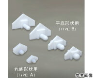 旭製作所 HB撹拌子　TYPE：B　（平底形状用・対応ビーカー 300mL） 1個 3353-B45