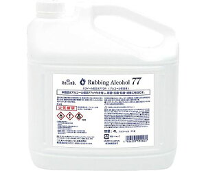 コスメテックスローランド 消毒用アルコール除菌液77 4L 1個 610277