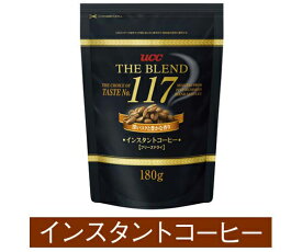 UCC ザ・ブレンド117　詰替用　袋　180g 1パック(180g入) 394531