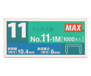 MAXiItBXiEzHj zb`LXoCp11j@1000{1 1(1000{) No.11-1M