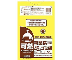 P~JWp És@ƌnƎҗpS~܁@R45L10 1pbN(10) CN-1