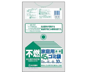 ケミカルジャパン 名古屋市　家庭用ゴミ袋　不燃45L10枚 1パック(10枚入) CA8