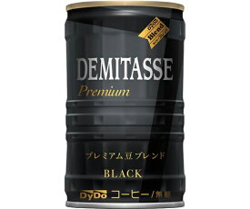 ダイドードリンコ ダイドーデミタスBLACK　150g　30缶 1ケース(30缶入) 2661