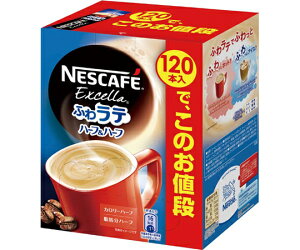 Nestle lXJtFGNZ@ӂ탉en[tn[t120{ 1(120{) 12229571
