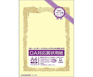 ILi OAΉ܏p@N[@A4c^R@10 1pbN(10) SY-A4Y