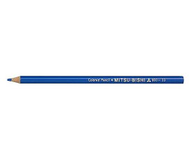三菱鉛筆 色鉛筆880　33　青　12本入 1ダース(12本入)