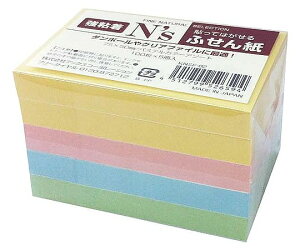 アックスコーポレーション N's強粘着ふせん 75×50 パステル 5冊入 1パック(100枚×5冊入) KNSF-02
