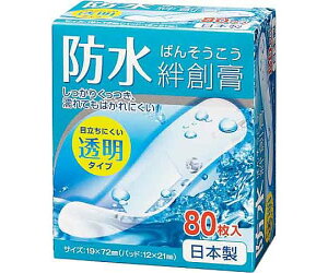 タカマツヤ 透明防水絆創膏 Mサイズ 80枚入 1箱(80枚入) 200306