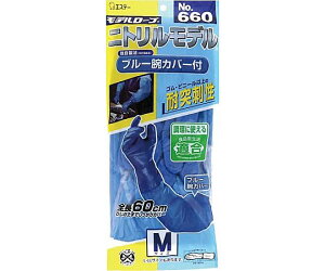 GXe[ No.660jgfu[rJo[tM 1o NO660BBM