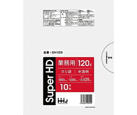 ハウスホールドジャパン 業務用ポリ袋　120L　半透明　0.025mm　10枚 1パック(10枚入) GH123