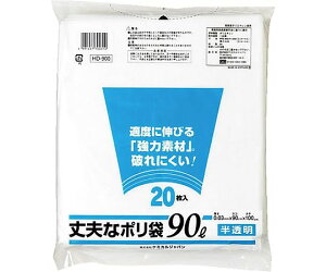 P~JWp vȃ|܁@@90L@20 1(20) HD-900