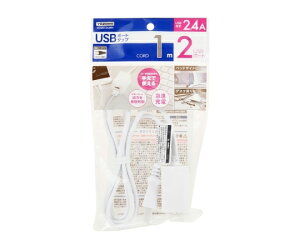 UR[|[V USB^bv2|[g@2.4A@1m@zCg 1 H72012UWH