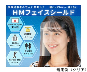 ~mwH HMtFCXV[h@NA@5@it[EV[he5j 1Zbg hmfs_clear_5set