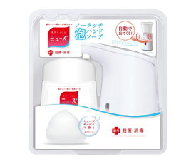 レキットベンキーザー ミューズノータッチ　本体オリジナル　250mL 1個
