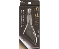 貝印(カイインダストリーズ) 関孫六 ニッパーツメキリ 1個 000HC1804