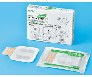 ニプロ サージットR10 WA ST NSD10WAST 50枚入 1箱(50枚入) 21099