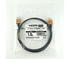 �z�[���b�N HDMI�P�[�u���@1m�@�S�[���h 1�{ HDM10-460GD