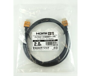 �z�[���b�N HDMI�P�[�u���@2m�@�S�[���h 1�{ HDM20-461GD