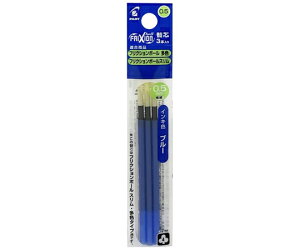 パイロット フリクションボール3用替芯 ブルー 3本/袋×10袋入 1箱(3本×10袋入) LFBTRF30EF3L