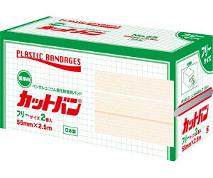 SiH ~}Jnp@JbgoR@55mm×2.5m@2 1(2) No.55