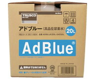 トラスコ中山 アドブルーAdBlue（高品位尿素水）20L 1個 ADBLUE20L-DIESEL