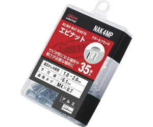 uebNX Gr uChibg"ibg"iEA~jGRpbN 2.0 M4×0.7i35j 1pbN(35) NAK4MP