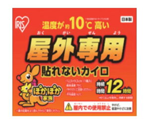 ACXI[} 285677 OpۂۂƑ \ȂM[ 10P 1pbN(10) PK-OUT-10P