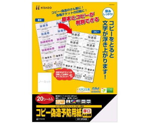 A4/Rs[Uh~pi20j 1pbN(20) EA759XD-133