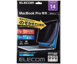 GR tیtB^[ ̂h~ }Olbg^Cv MacBook Pro 14C`i2021j 1 EF-MBP1421PFM2
