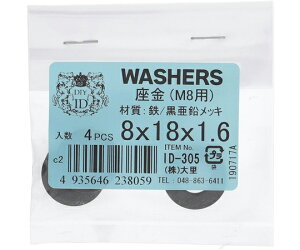 嗢 S/ ۍ M8×18×1.6 4 1(4) ID-305B