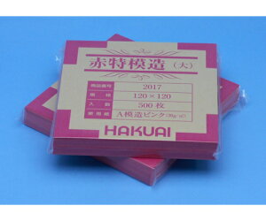  @ԓ͑@@500 1(500) 2017-000