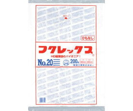 福助工業 フクレックス 新 No.20 紐なし 1袋(200枚入) 0502480