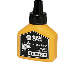 �������w �}�W�b�N�C���L �K�e�����G�}�[�J�[PRO ��[�t60mL �� 1�� MHJG60-T1