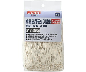 �R��Y�Ɓi�R���h���j �R���h�� �����[�O C-3 NO8 260g 1��