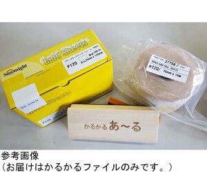 P[CO 邩t@C ` }WbN 75×175mm 1