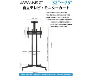 JAPANNEXT ^erX^h 1 JN-3275-JRSA