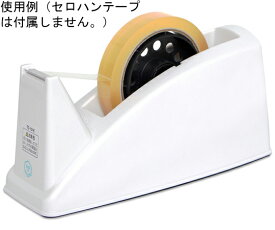 【PLUS】 テープカッター 抗菌仕様 ホワイト TC-101K(31099)